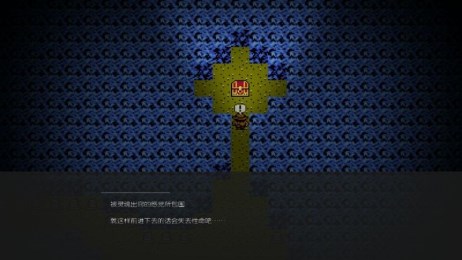 魔兽的心脏汉化版v1.3.5截图1