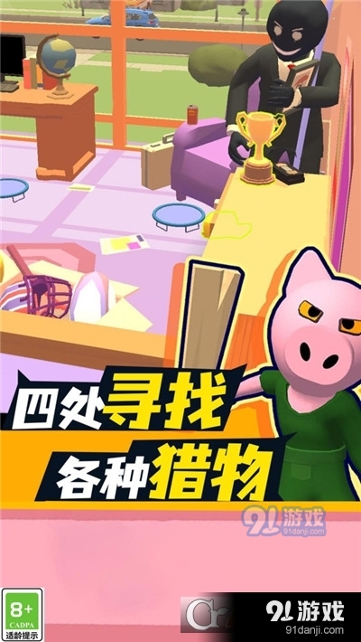 恐怖怪人传说手游v1.0.5截图2