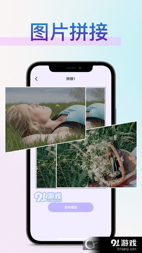 vscocamera安卓版v1.5截图4