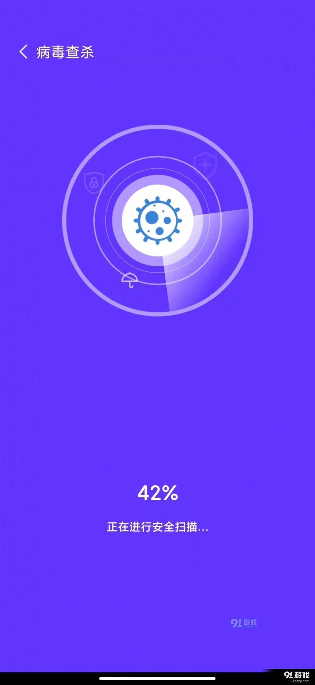 达开WIFIv1.1.4截图4