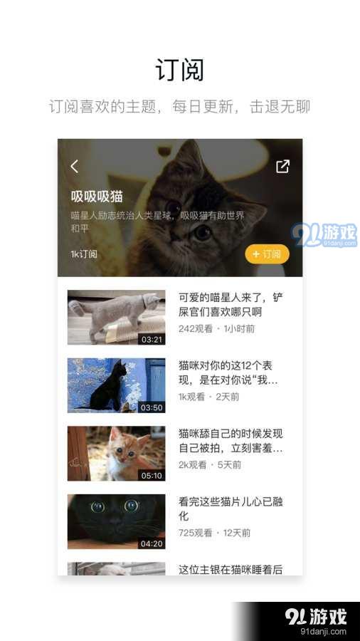 抖音极速版v19.7.8截图4