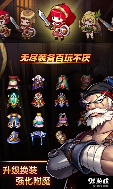 最后的封印v1.10截图3