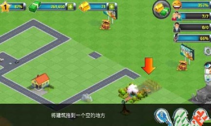 迷你我的世界v2.3.3截图3