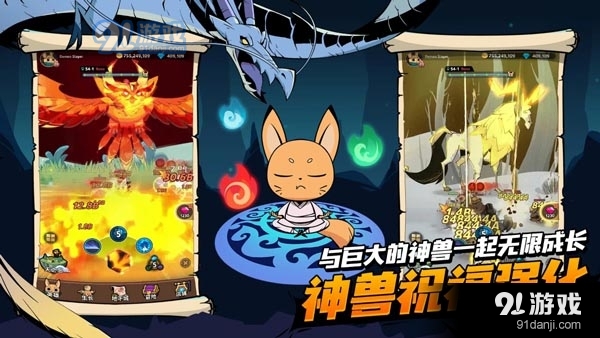 有尾的恶魔杀手:崛起v1.4.06截图5