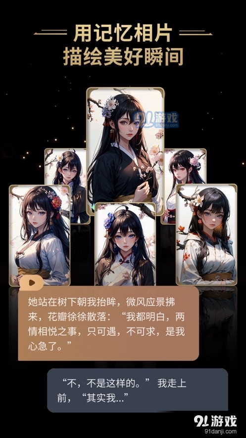 星野安装v1.22.006截图3