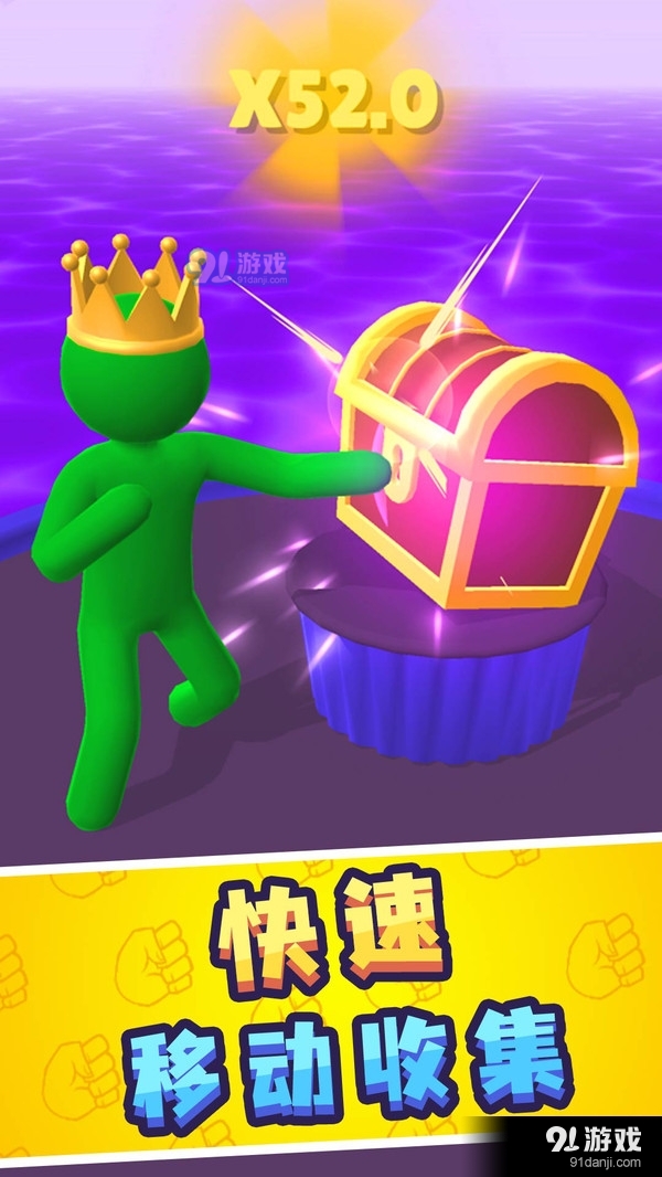 巨人冲冲冲v1.4.7截图2
