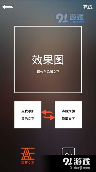 gif豆豆appv1.83截图3