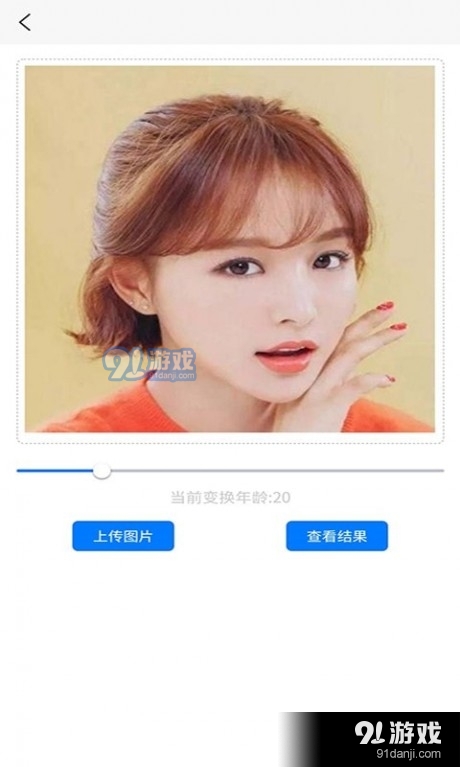 定格时光机器v1.3.4截图2