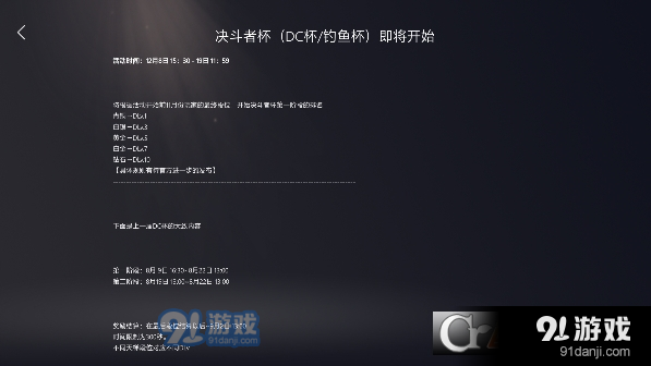 Kuyo游戏盒v2.1.9266截图1