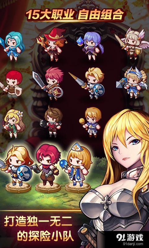 最后的封印v1.10截图4