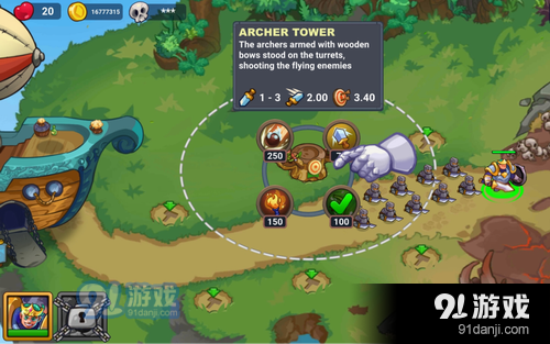 国防之王2v1.4截图2