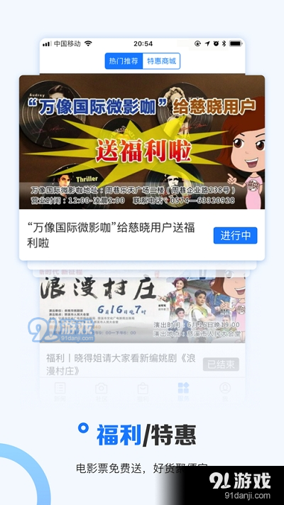 慈晓v7.8.13截图3