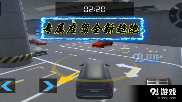 无限赛车比拼v1.1.7截图1