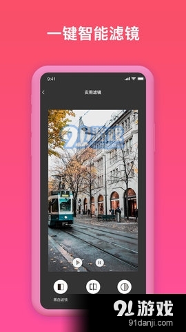 揽熙视频格式转换器v1.3.6截图1