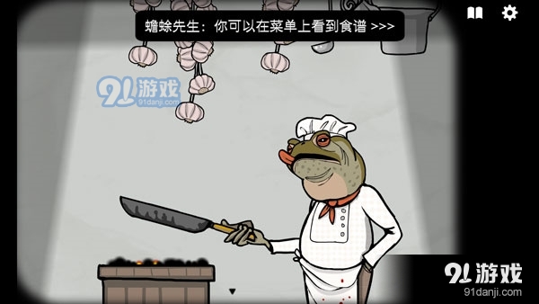 锈湖旅馆免安装版v3.0.9截图4