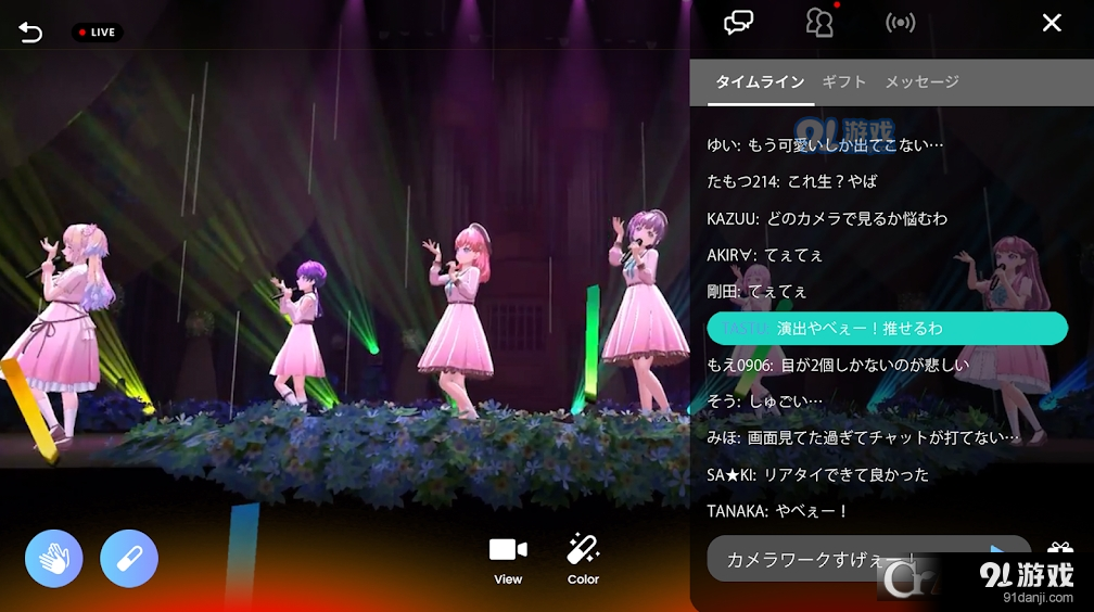 Link! Like! Love Live!莲之空女学院v1.3.4截图3