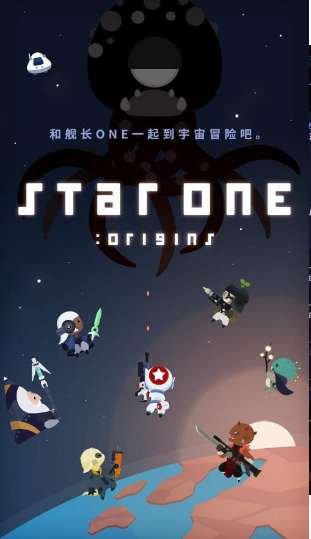 舰长ONE：起源v1.0.6截图3