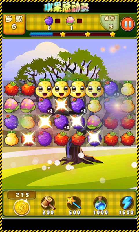 水果总动员v2.10.10截图1