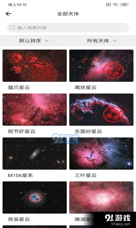 悦榕拍v1.9截图3