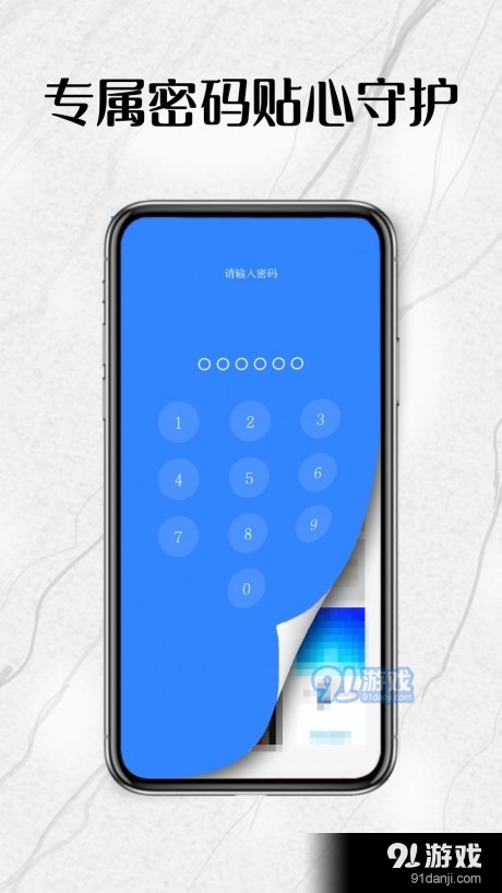 暗格相册v1.3.6截图1