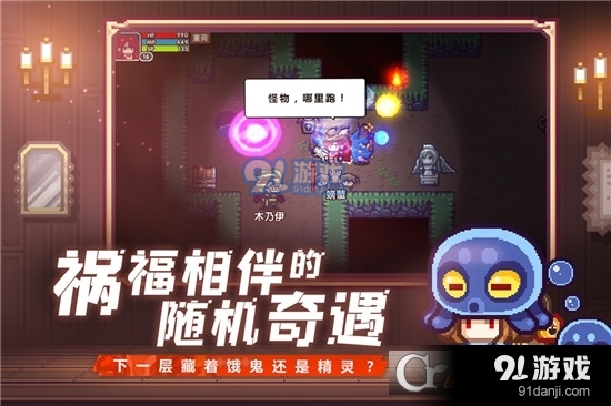 伊洛纳九游版v1.1.29截图3