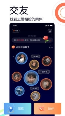 暹罗派v1.12.81截图2