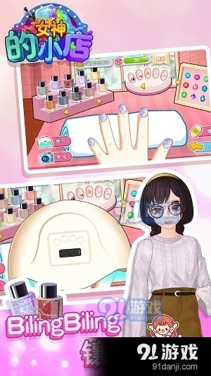 女神的小店免广告版v1.6截图4