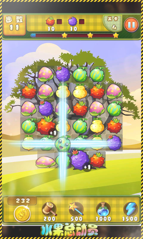 水果总动员v2.10.10截图2