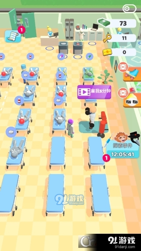 胡闹医院游戏v0.2.4截图3