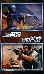 冲锋吧坦克v1.7截图1