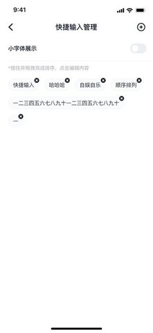 百灵创作v0.4.6截图1