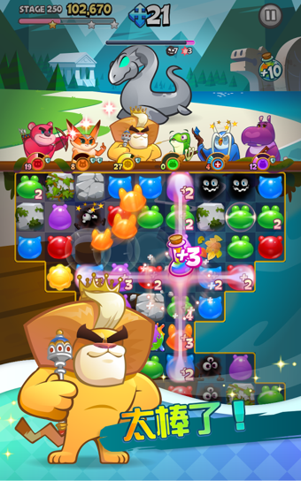 英雄爱消除破解版v1.3.10截图4