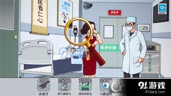 最强砍价王手游v1.4截图2