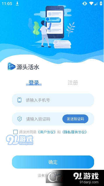 源头短剧v1.6截图2