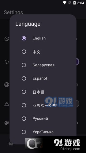 Miru盒子安卓版v1.8.4截图2