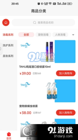 muding v5.1.3截图1