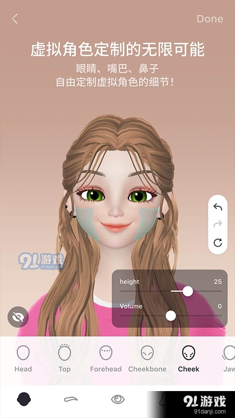 崽崽zepeto官服v3.53.524截图4