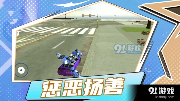 都市机甲模拟器v1.1.4截图4