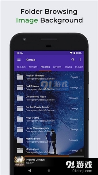 omnia播放器v1.6.10截图1