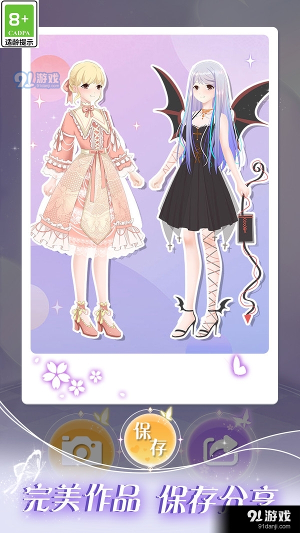 次元美少女装扮v1.1.6截图5