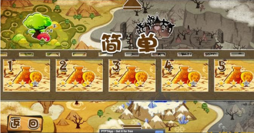 精准打击v1.8截图4