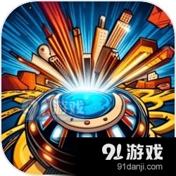 狂飙弹球赛手游v1.1.3