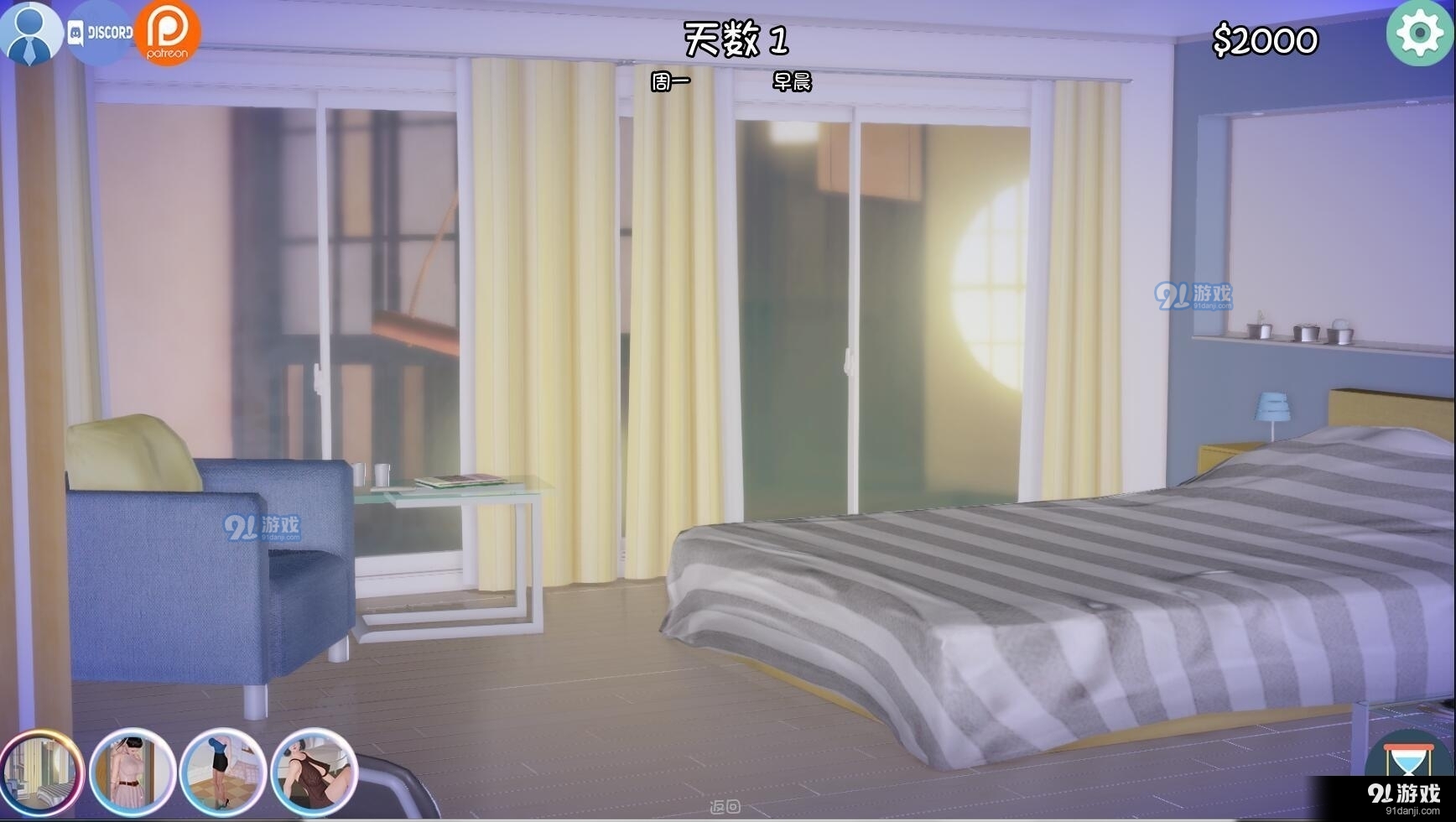 姐姐破产了全剧情解锁v5.0.5截图2