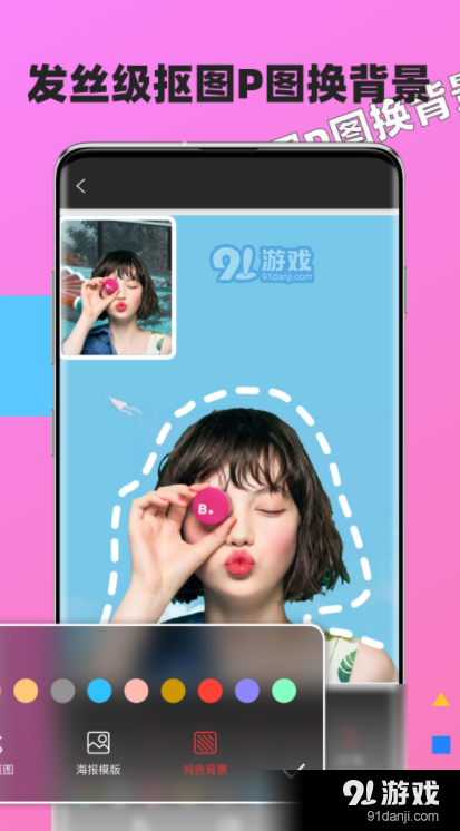 奶油相机v1.8截图2