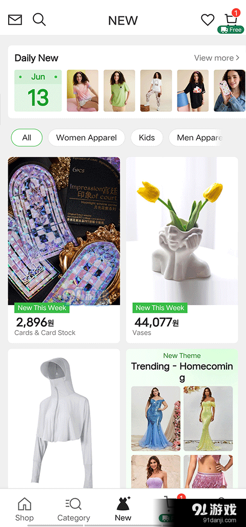 SHEIN希音v9.5.13截图2