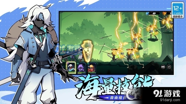 你丫过来啊手游v5.1.5截图2