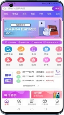 库尚v1.9.5截图2