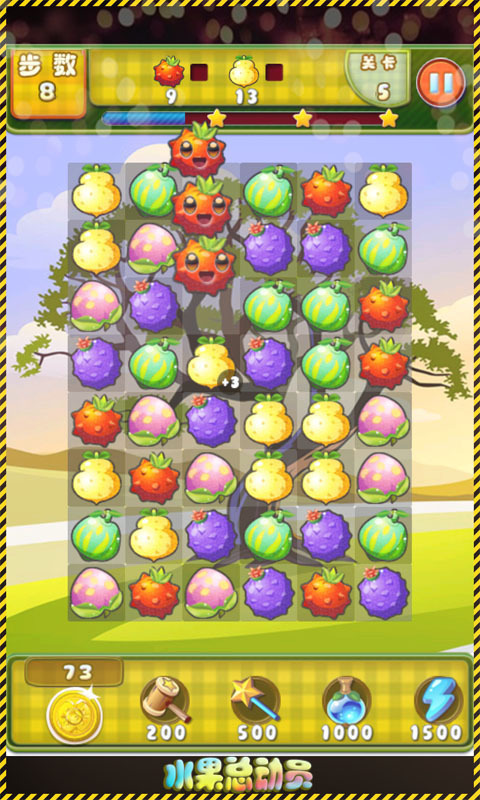 水果总动员v2.10.10截图3