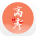 云尖高考v1.6.5