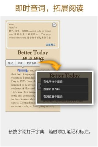 亚马逊Kindle appv4.22.0.125截图3